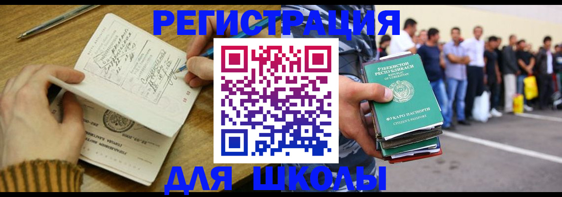 форма 3 в Малоярославце