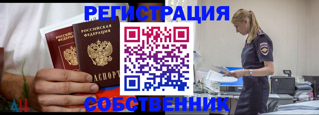 регистрация для дет. сада в Малоярославце